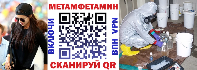 АМФЕТАМИН Розовый  Лысково 