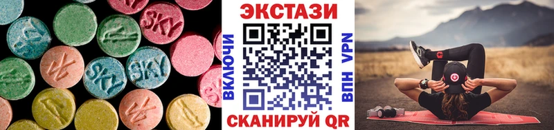 ЭКСТАЗИ 280 MDMA  Лысково 