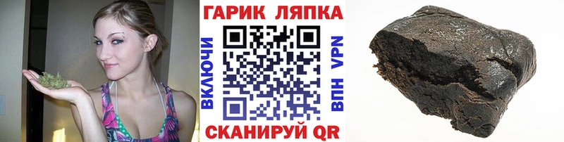 ГАШИШ Cannabis  blacksprut как войти  Лысково 