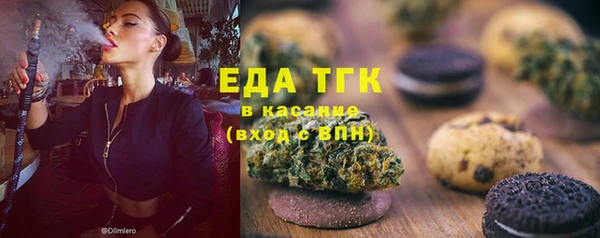 герыч Бородино