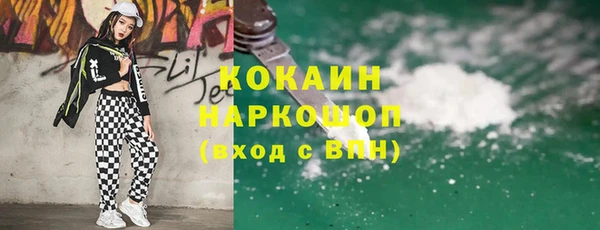 хмурый Бугульма