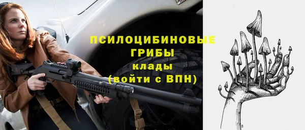 хмурый Бугульма