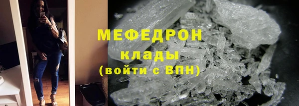 герыч Бородино