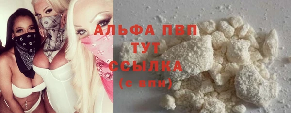 хмурый Бугульма