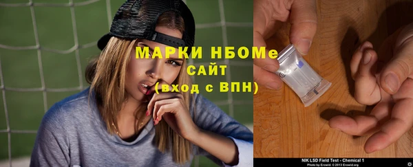 хмурый Бугульма