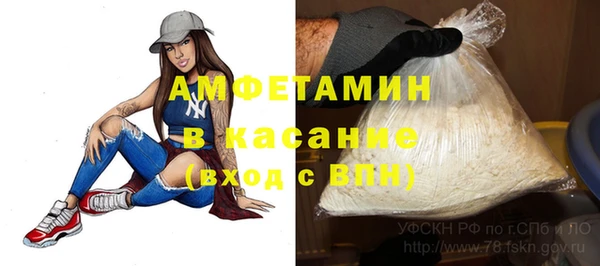 хмурый Бугульма