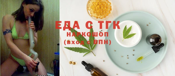 хмурый Бугульма