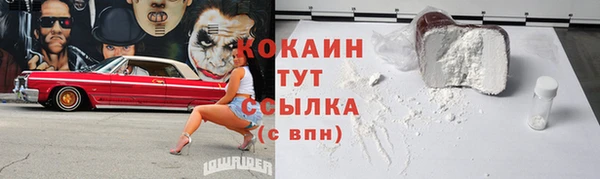 герыч Бородино