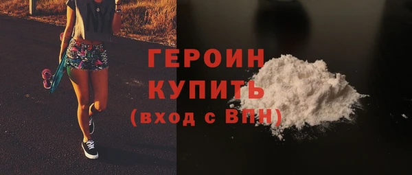 прущие грибы Бронницы