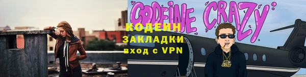 хмурый Бугульма
