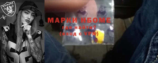 хмурый Бугульма