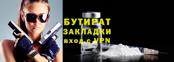 хмурый Бугульма