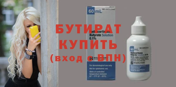 герыч Бородино