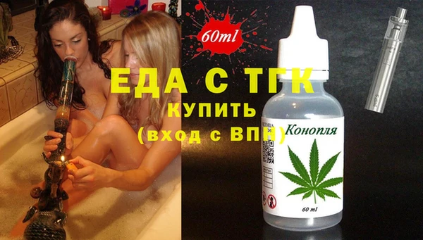 герыч Бородино