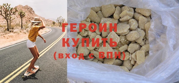 прущие грибы Бронницы