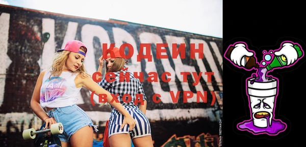 хмурый Бугульма