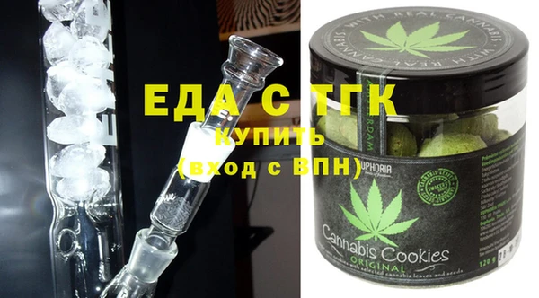 прущие грибы Бронницы