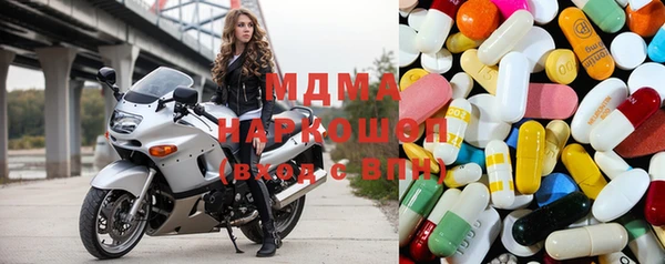 хмурый Бугульма
