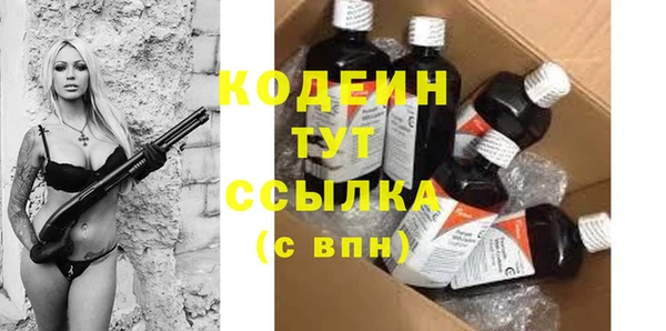 герыч Бородино