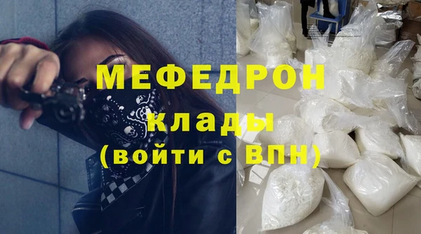 хмурый Бугульма
