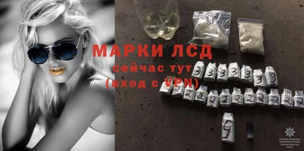 герыч Бородино