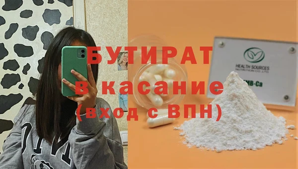 прущие грибы Бронницы
