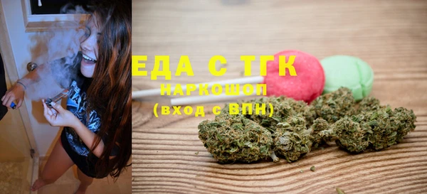 герыч Бородино