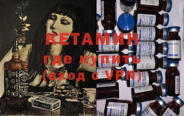 прущие грибы Бронницы