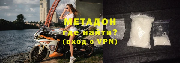герыч Бородино