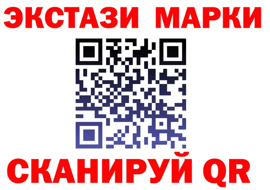 Марки N-bome 1,8мг как войти площадка hydra Лысково