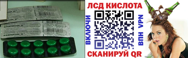 наркошоп  Лысково  Лсд 25 экстази ecstasy 
