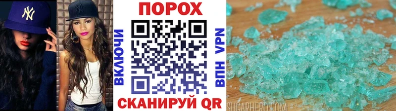 МЕТАМФЕТАМИН Methamphetamine  Лысково 