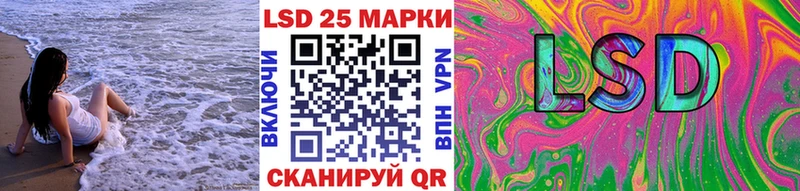 MEGA ТОР  Лысково  Марки 25I-NBOMe 1500мкг 