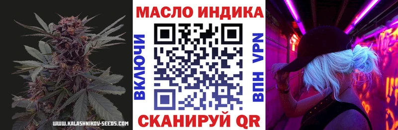купить наркотики цена  Лысково  ТГК гашишное масло 